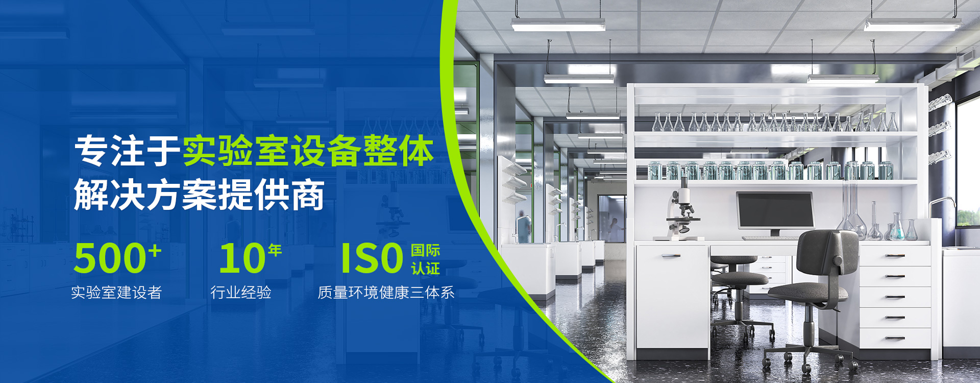 整體解決方案提供商